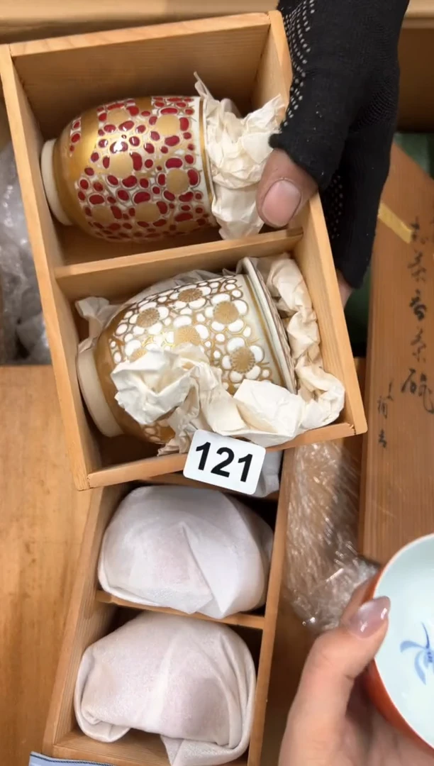 【闪购商品】定制121中古商品谨慎参拍