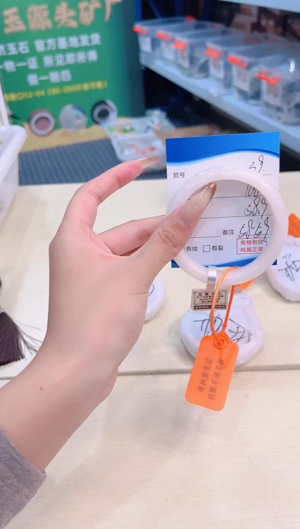 未镶嵌手镯和田玉12.23/39/58-59