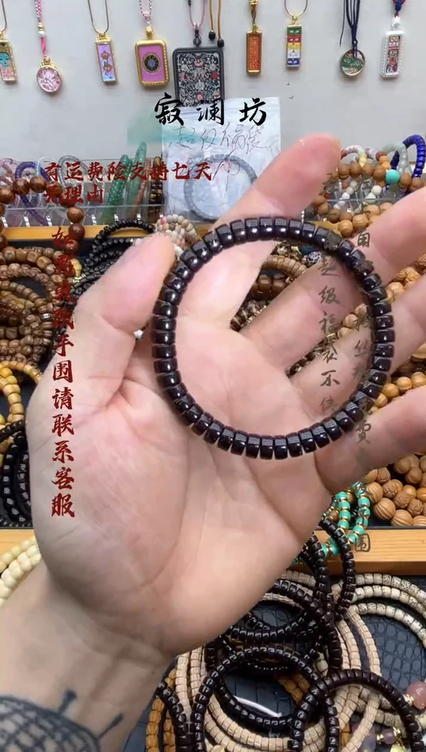 手串椰蒂原色原生态藏切椰蒂7mm药片手串