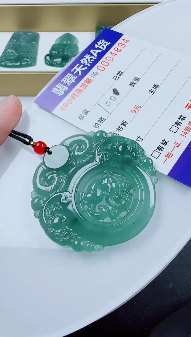 翡翠未镶嵌颈饰三羊多样性发其一