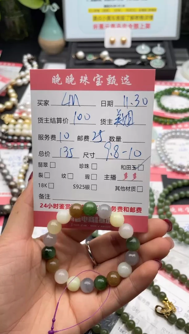 未镶嵌手链和田玉L**面手串