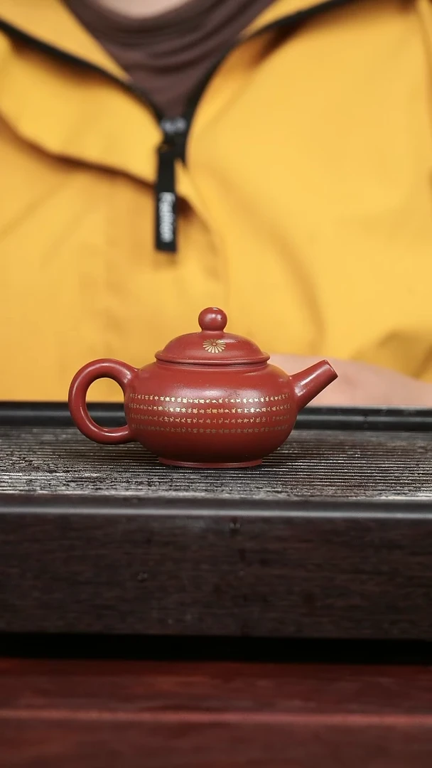 茶壶紫砂精品紫砂壶52.......80CC
