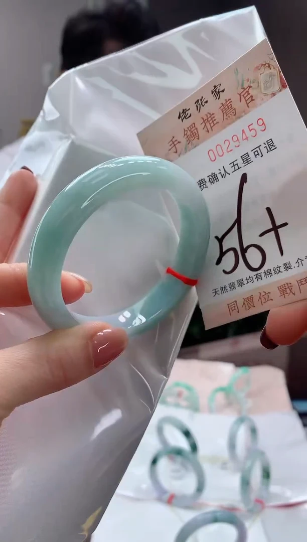 未镶嵌手镯翡翠天然缅甸A货翡翠