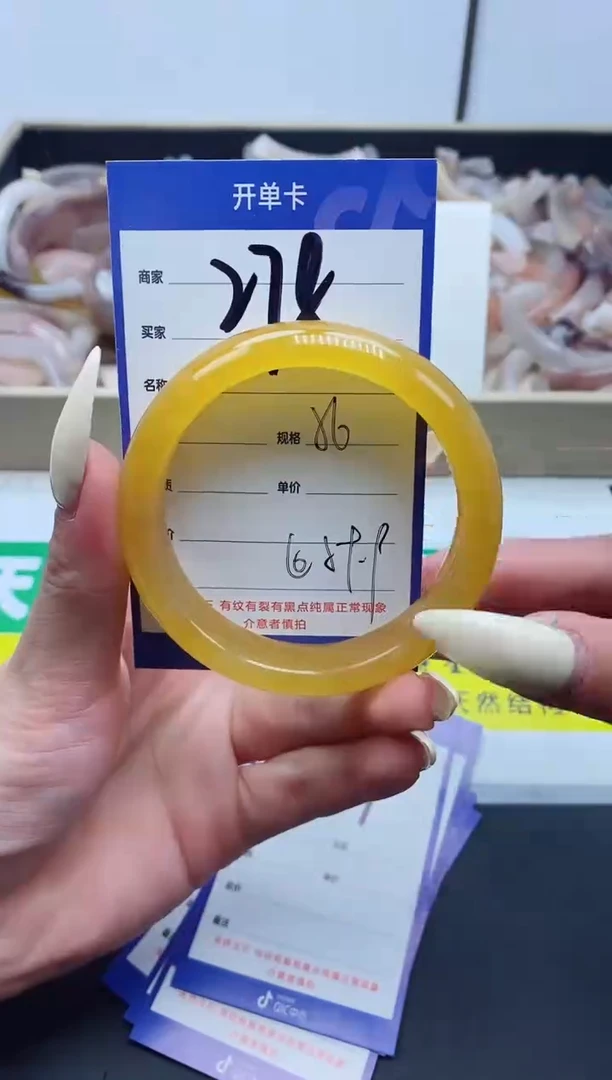 【闪购商品】石英质玉手镯未镶嵌278-56