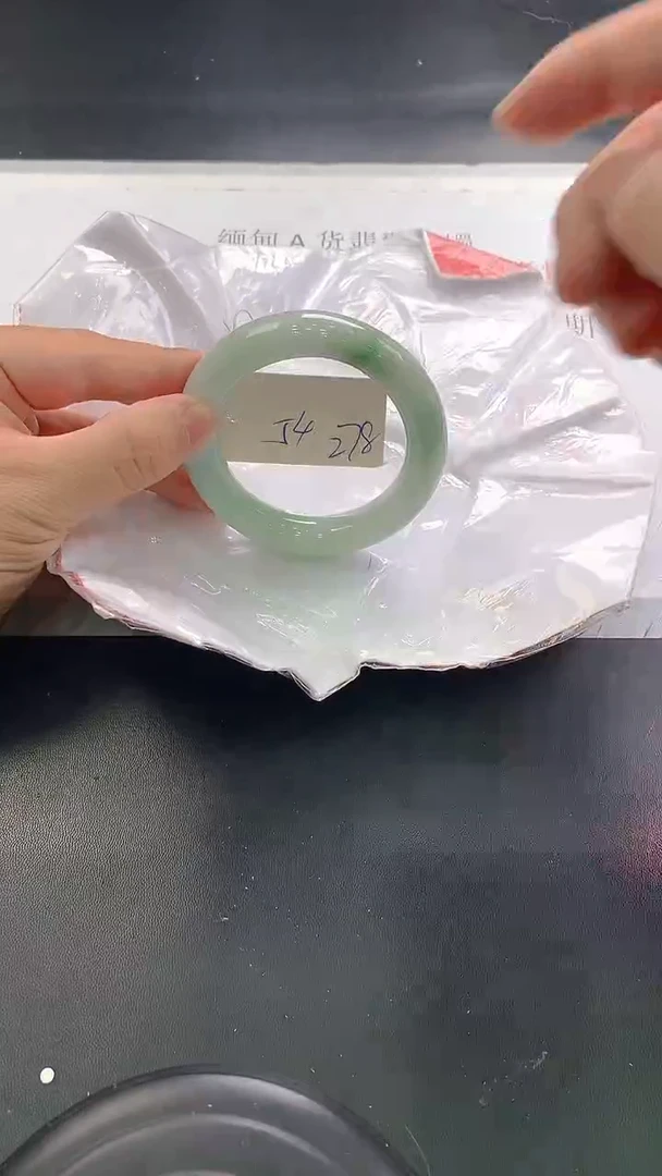 未镶嵌手镯翡翠278