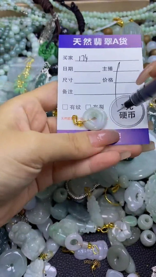 翡翠未镶嵌颈饰天然翡翠A货吊坠