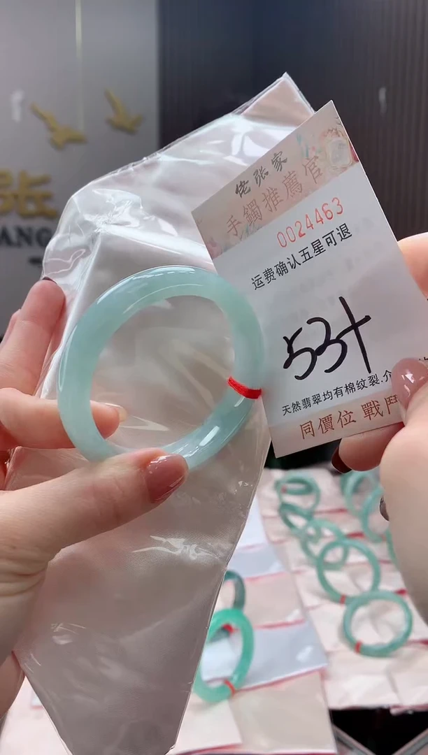 未镶嵌手镯翡翠天然缅甸A货翡翠