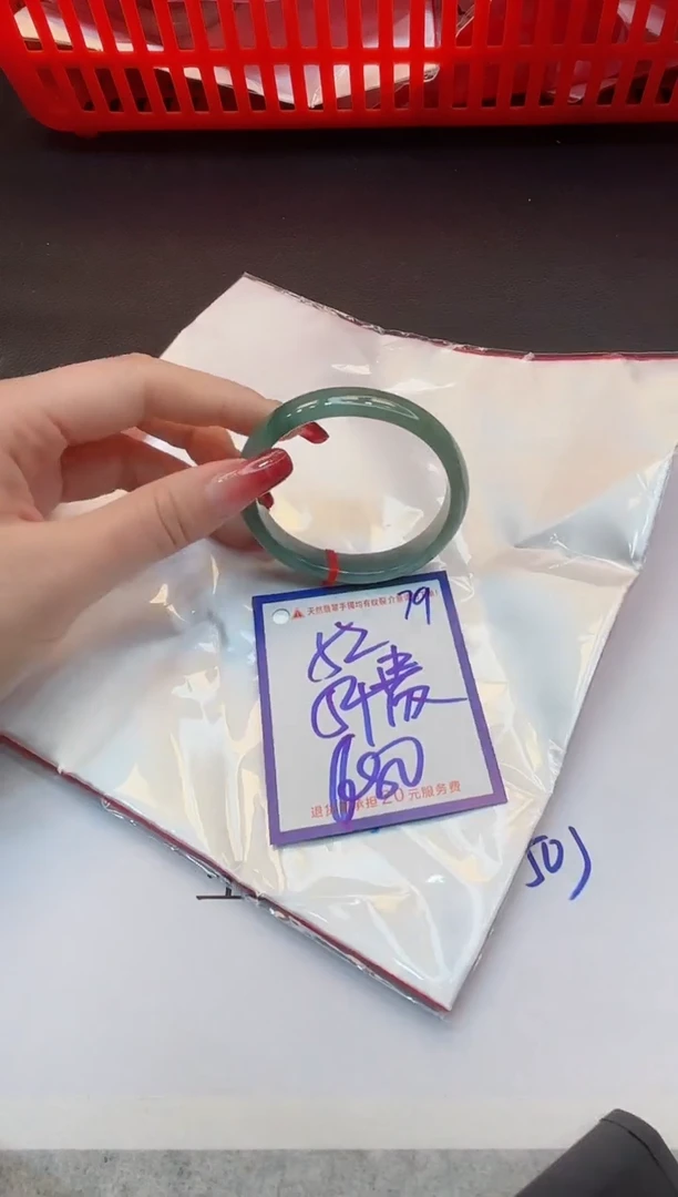 【闪购商品】翡翠手镯未镶嵌1111111111