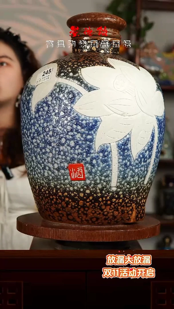 景德镇垚晶陶瓷微瑕30斤245不退不换