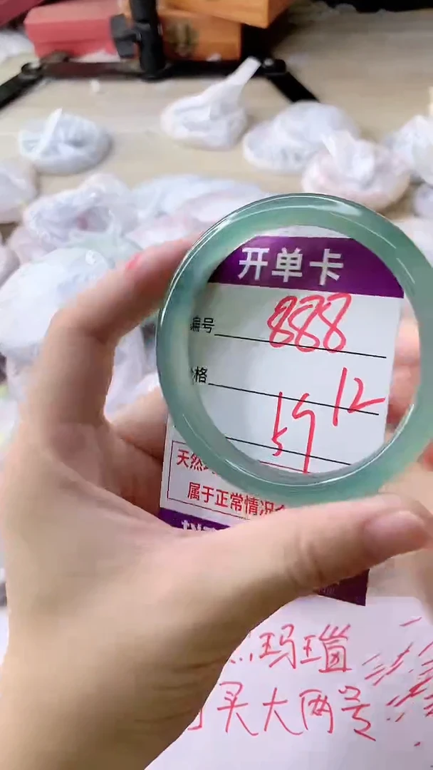 手镯玛瑙/玉髓未镶嵌888