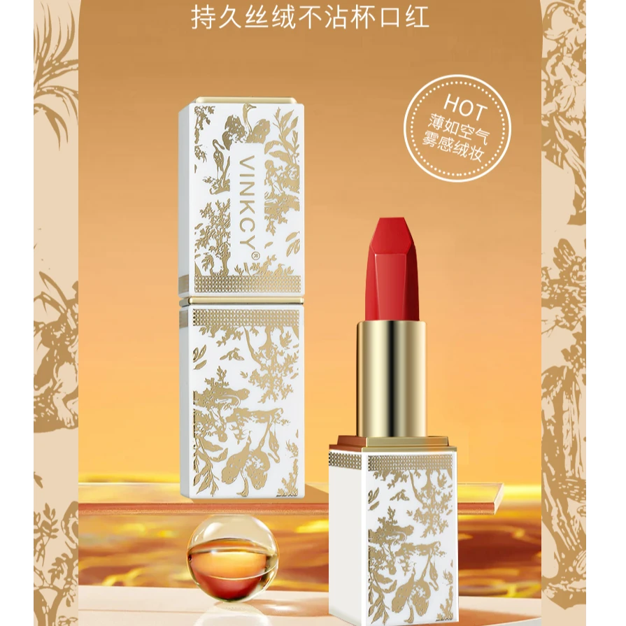 丝绒持久不沾杯口红显白保湿锁色雾妆感不易掉色