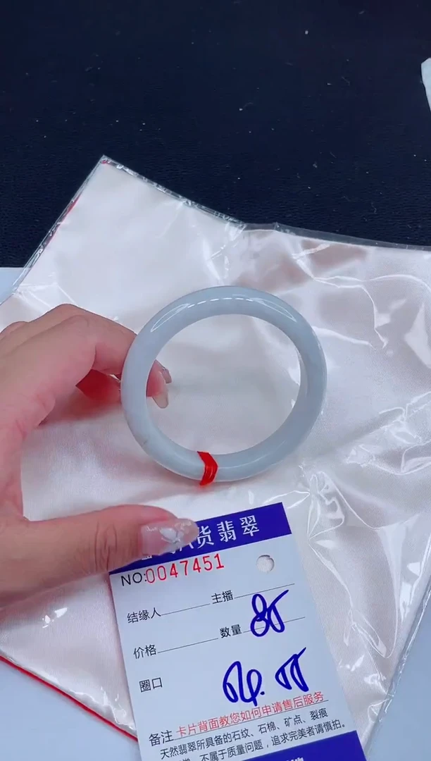 未镶嵌手镯翡翠0433683568