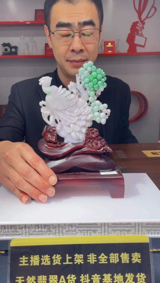 【闪购商品】定制翡翠未镶嵌天然A货翡翠