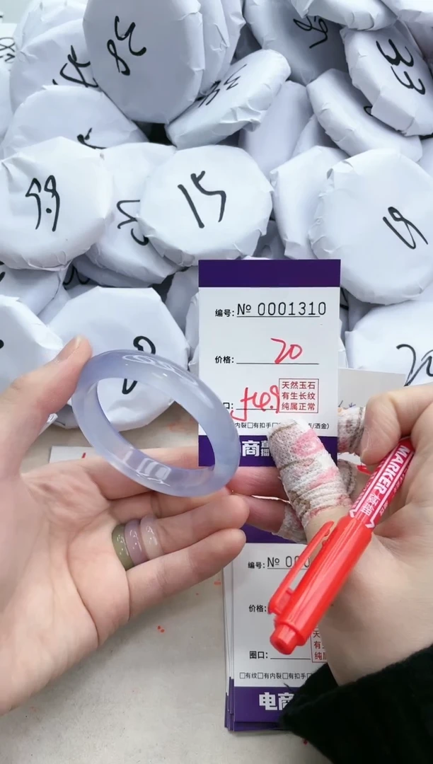 【闪购商品】玛瑙/玉髓手镯未镶嵌1310