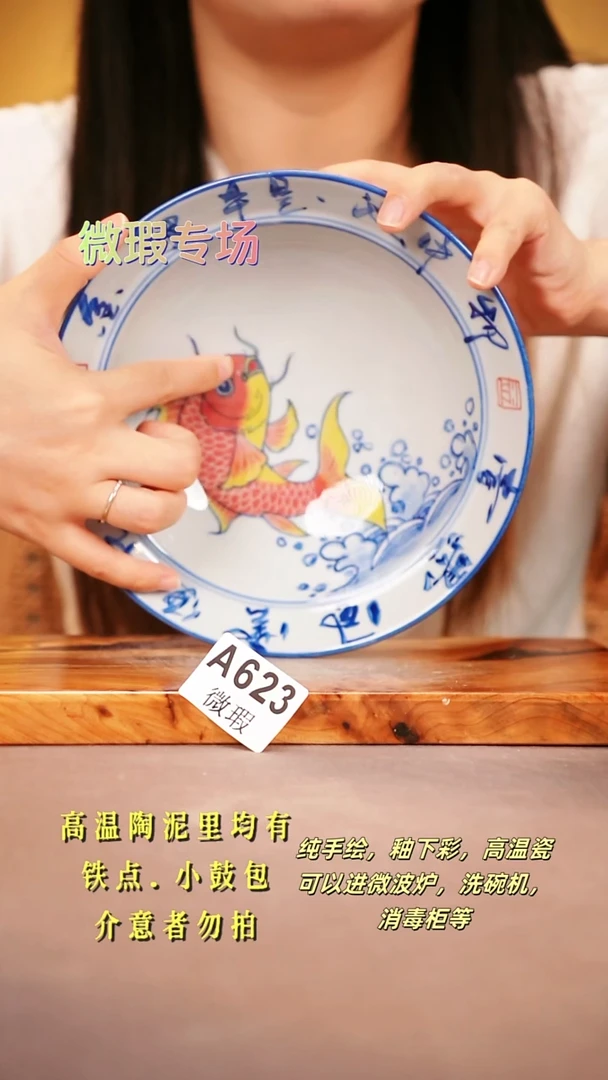 其他WA623陶然集器瓷器