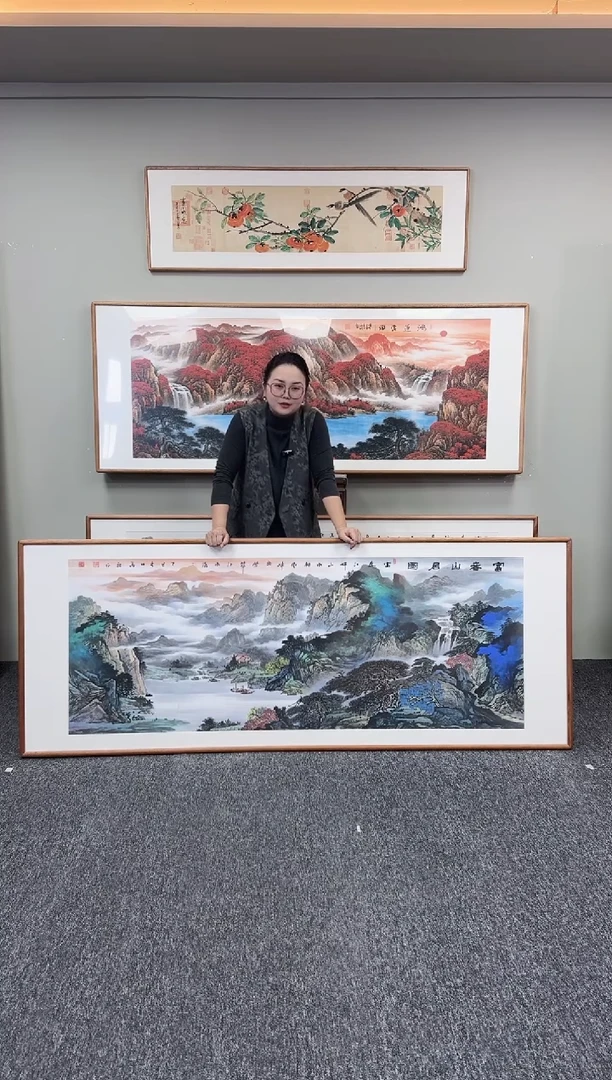 国画富春山居图210*80