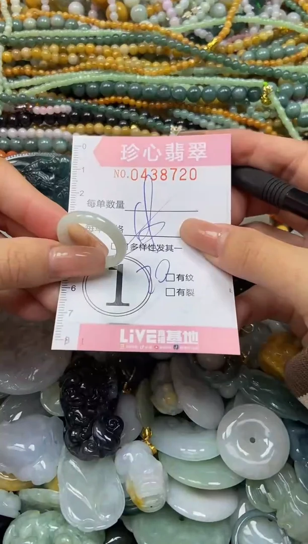颈饰未镶嵌翡翠闪购0438720