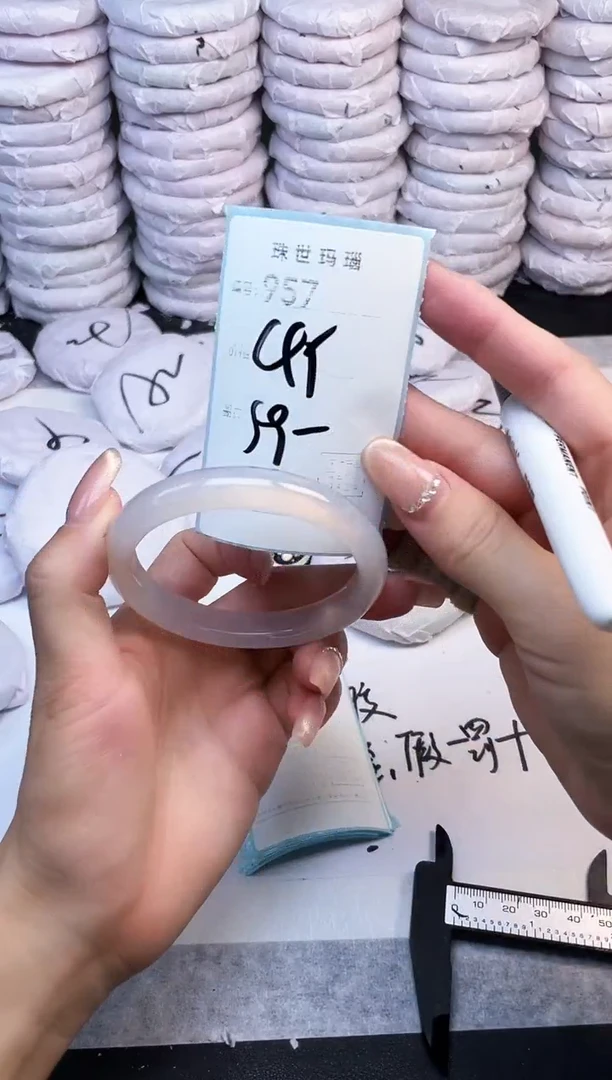 手镯玛瑙/玉髓未镶嵌957