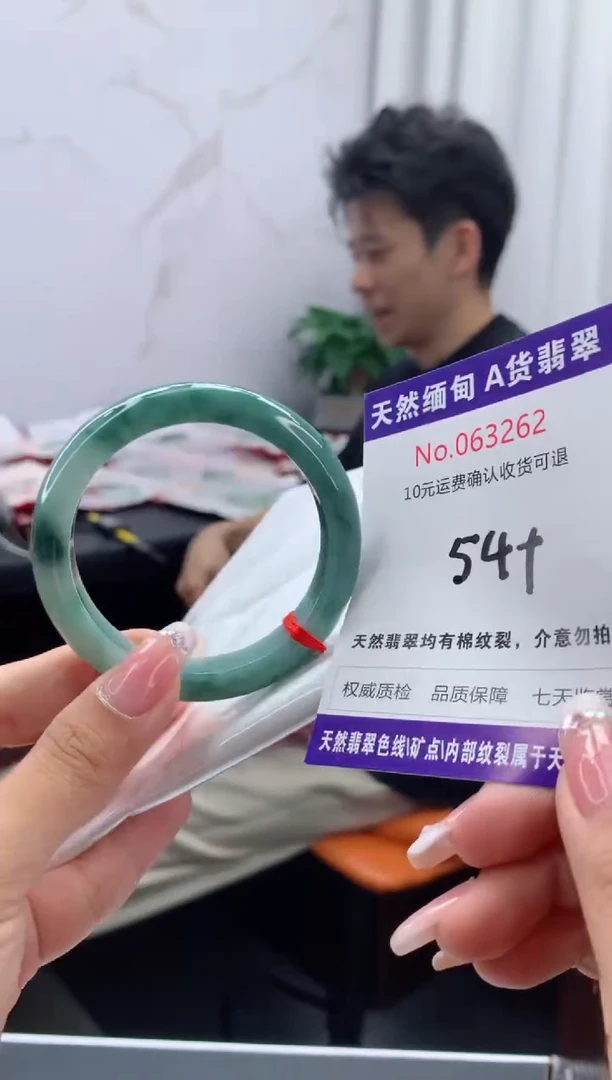 翡翠手镯未镶嵌有纹，完美者勿拍
