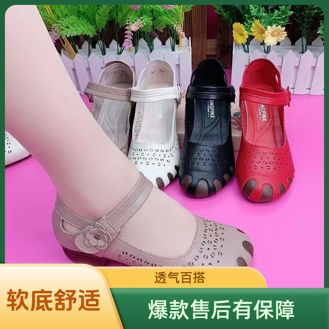 妈妈鞋软底软面春夏女士百搭休闲中老年防滑爆款小皮鞋圆头镂空