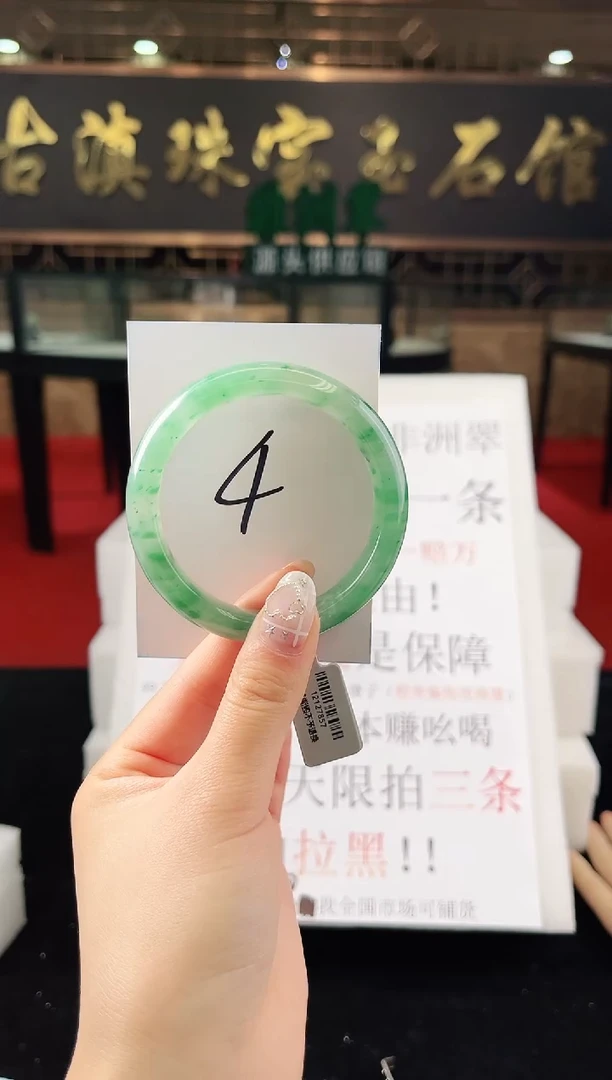 未镶嵌手镯石英质玉（非洲翠）微瑕一经发货运费不退介意勿拍