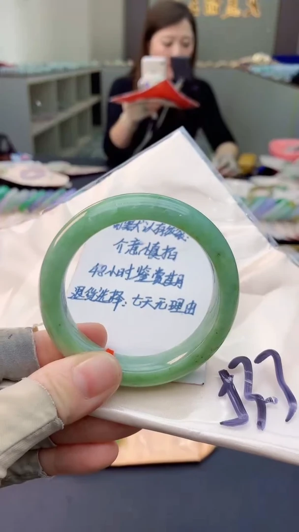 未镶嵌手镯翡翠0366264194