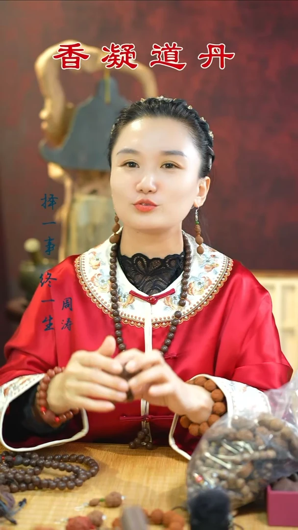 合香（苏合玉桂狗）