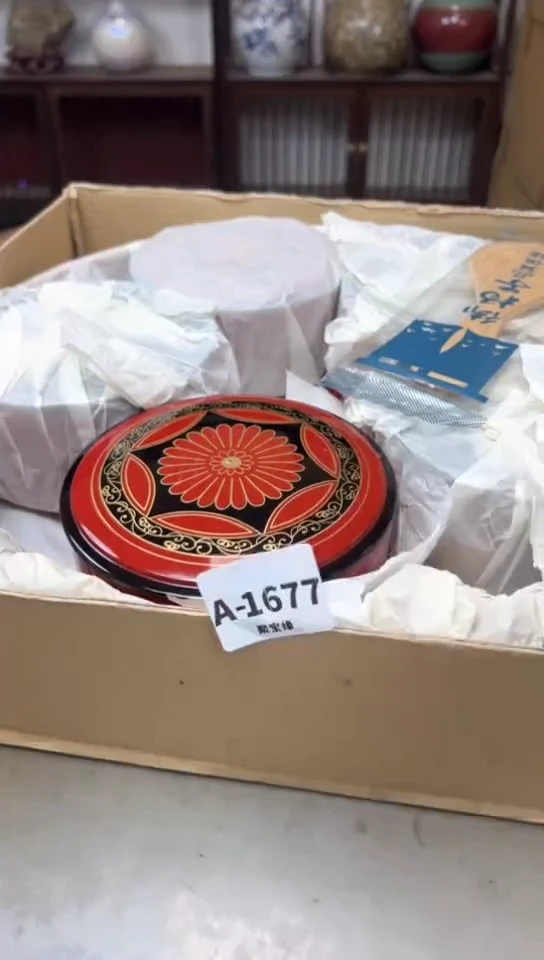 瓷片1677聚宝缘精品优选