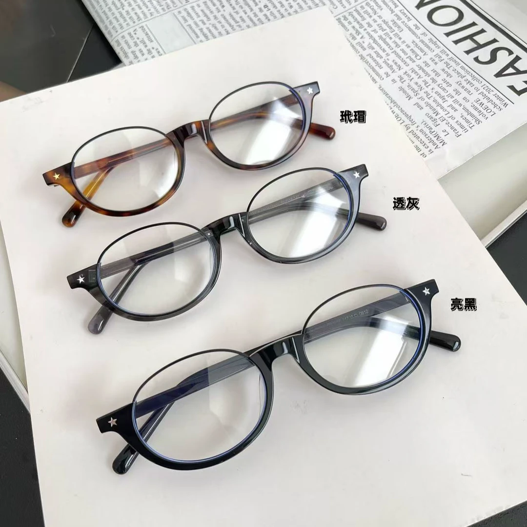 超可爱上半框拼接书呆子小圆框