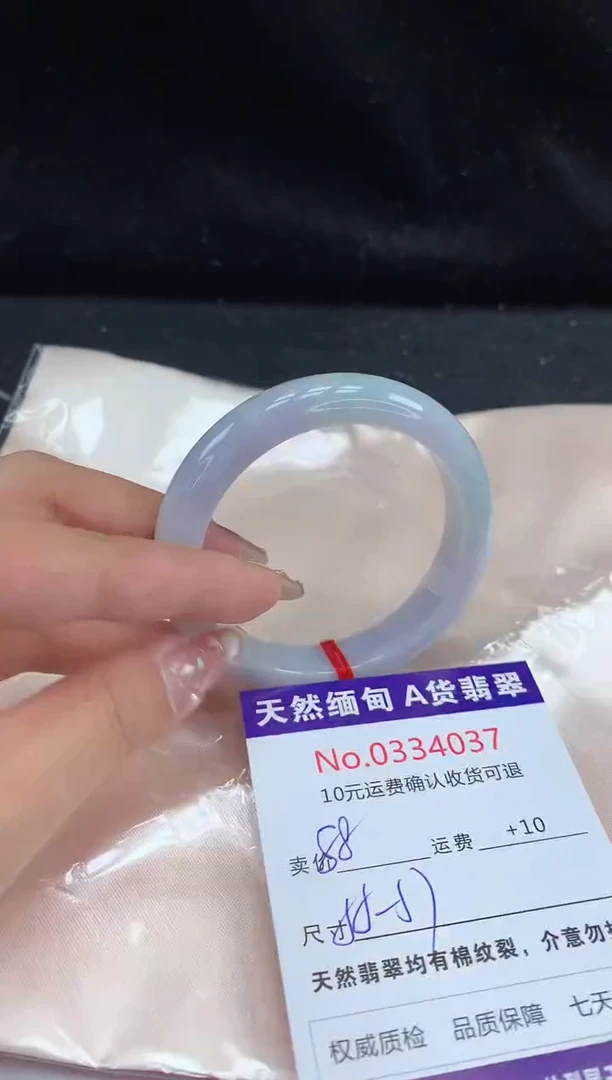 【闪购商品】翡翠手镯未镶嵌有纹，完美者勿拍