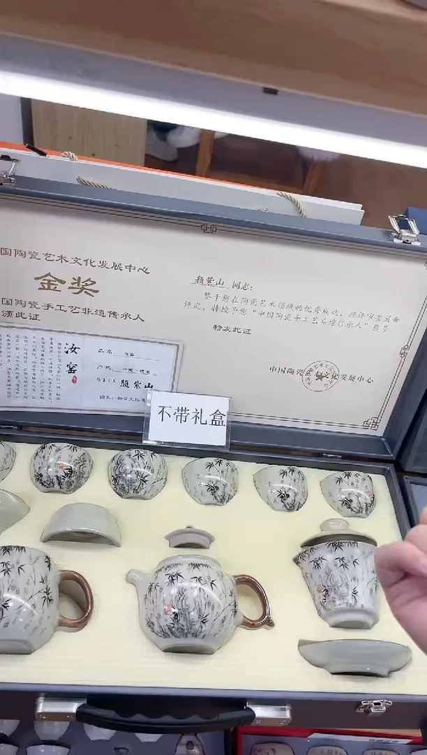 【闪购商品】展宏茶具展宏茶具@A-