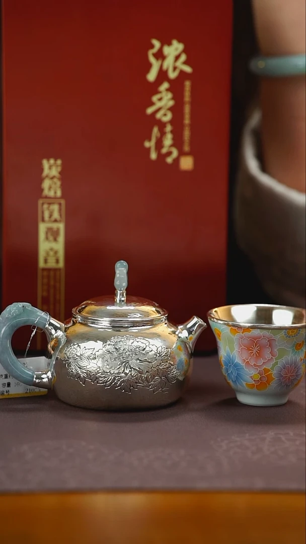 古悦一壶一杯