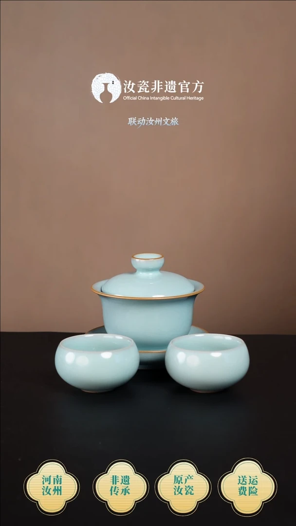 杯子原产地原矿原釉非遗传承 三才元宝盖碗+2杯