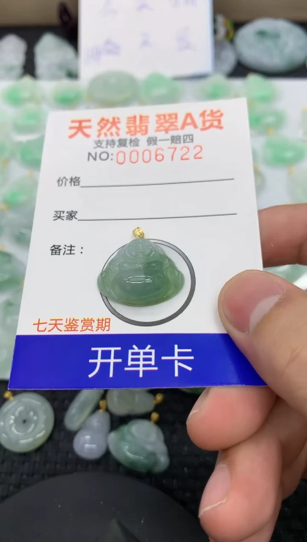 【闪购商品】翡翠颈饰18K金镶嵌111111111111