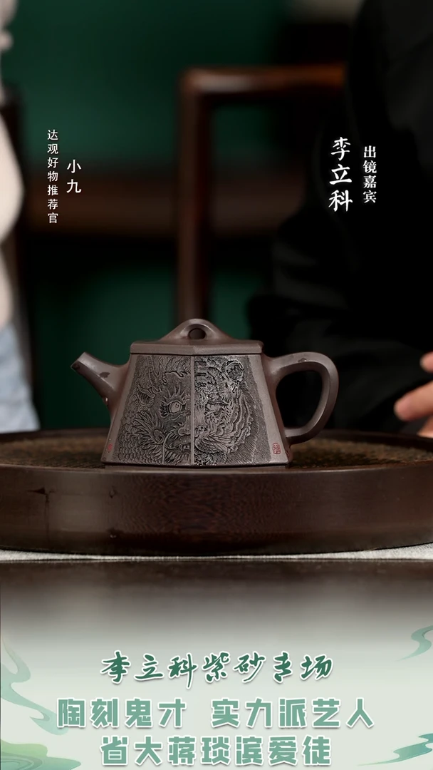 九LLK91许悦卧虎藏龙黑墩头300cc