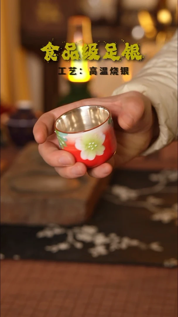 新人福利红色999高温烧银