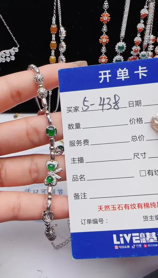 【闪购商品】翡翠戒指银S925镶嵌12131231111