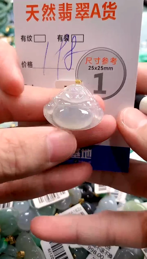 颈饰18K金镶嵌翡翠0633899421