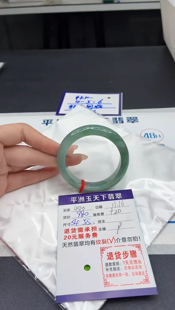 未镶嵌手镯翡翠11111111111111111