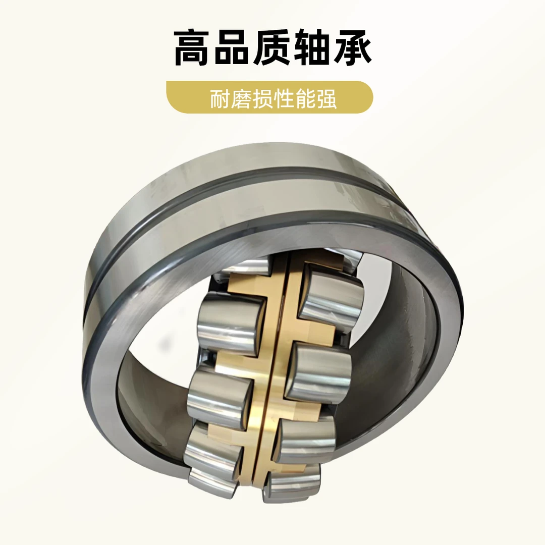 三类高端调心滚子轴承FAG、SKF工艺轴承CA、CC、MB、MACM各种碎破石机