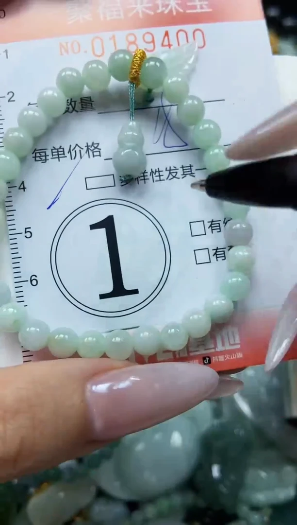 翡翠未镶嵌颈饰闪购0189400多样性发其一