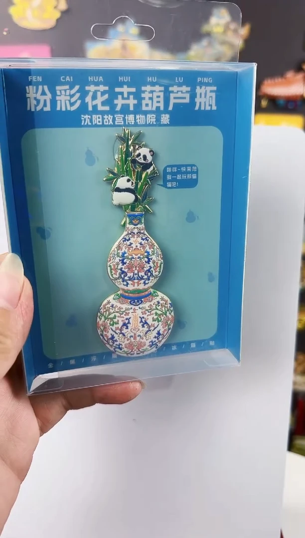 便携款葫芦冰箱贴哈哈哈哈哈哈