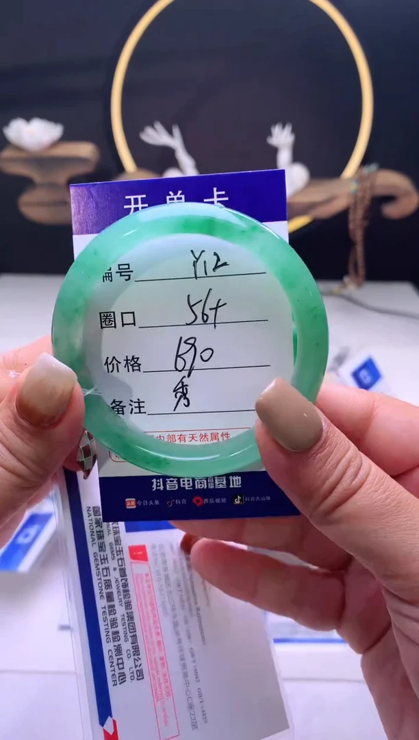 【闪购商品】石英质玉手镯未镶嵌【云如玉】-序号12
