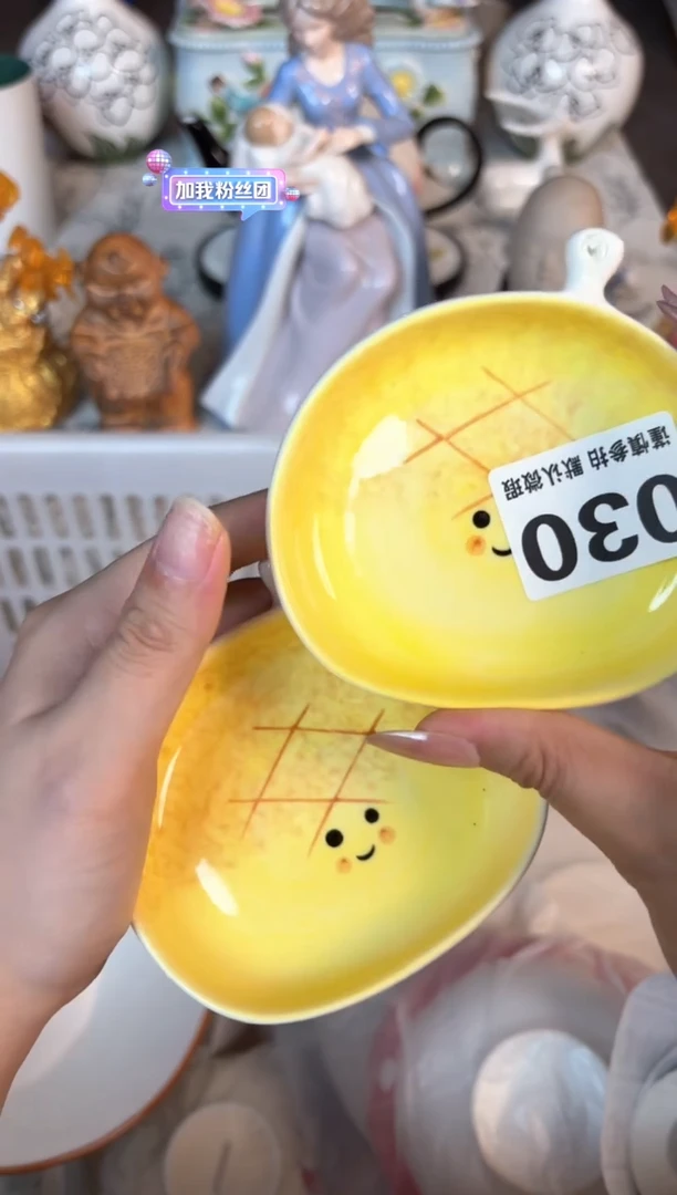 瓷片030默认微瑕15包邮库存1件