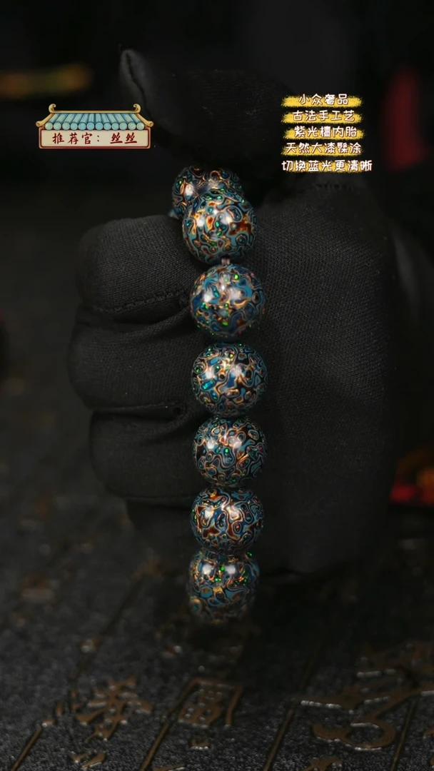 【闪购商品】陛成甄选（1.5*14细欧手串）