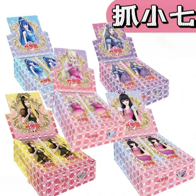 【拆盒】叶罗丽灵犀盲盒【抓小七】收藏 主播代拆