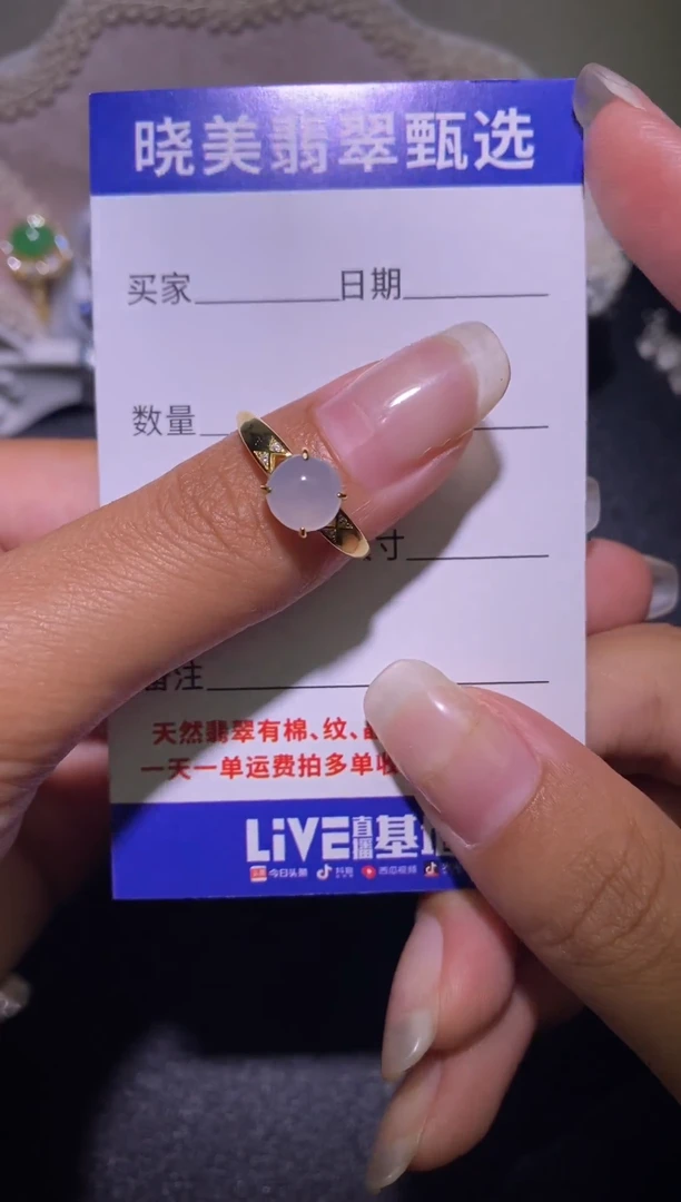 银S925镶嵌戒指翡翠....................