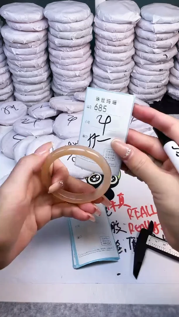手镯玛瑙/玉髓未镶嵌685