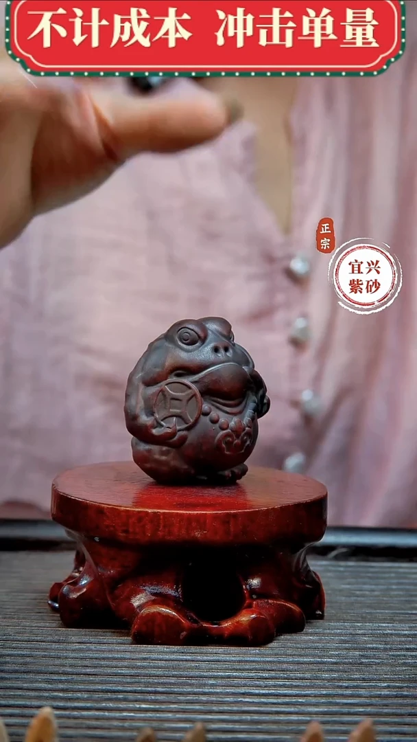 紫砂茶宠原矿紫砂茶宠摆件
