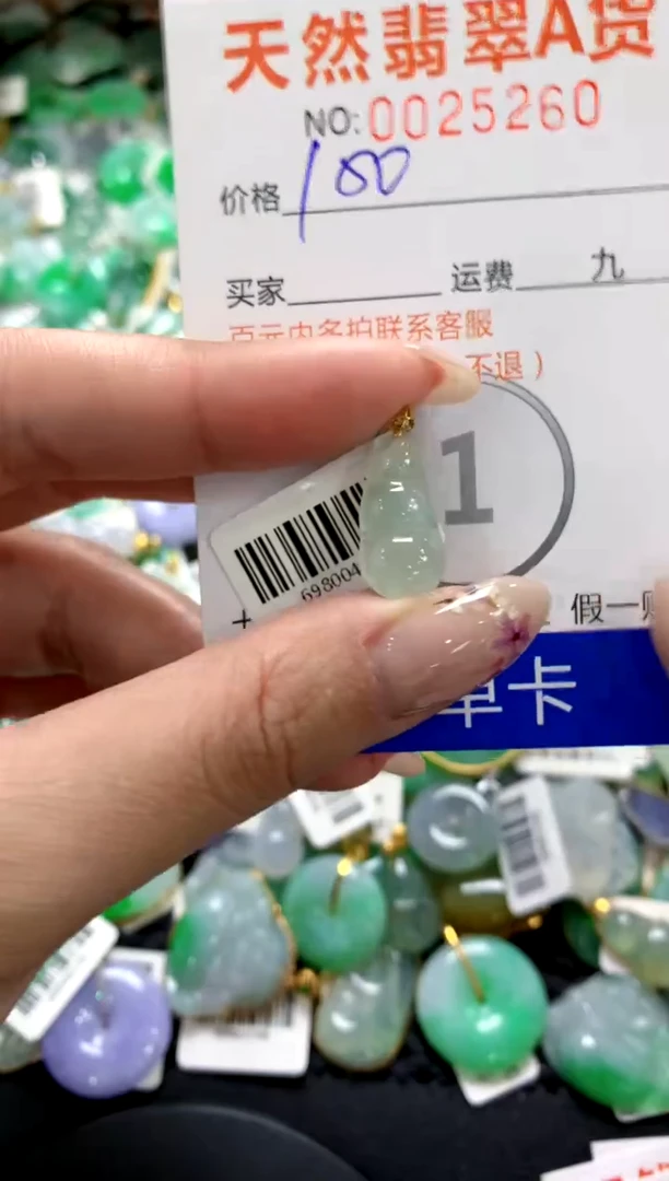 翡翠18K金镶嵌颈饰1111111111111111